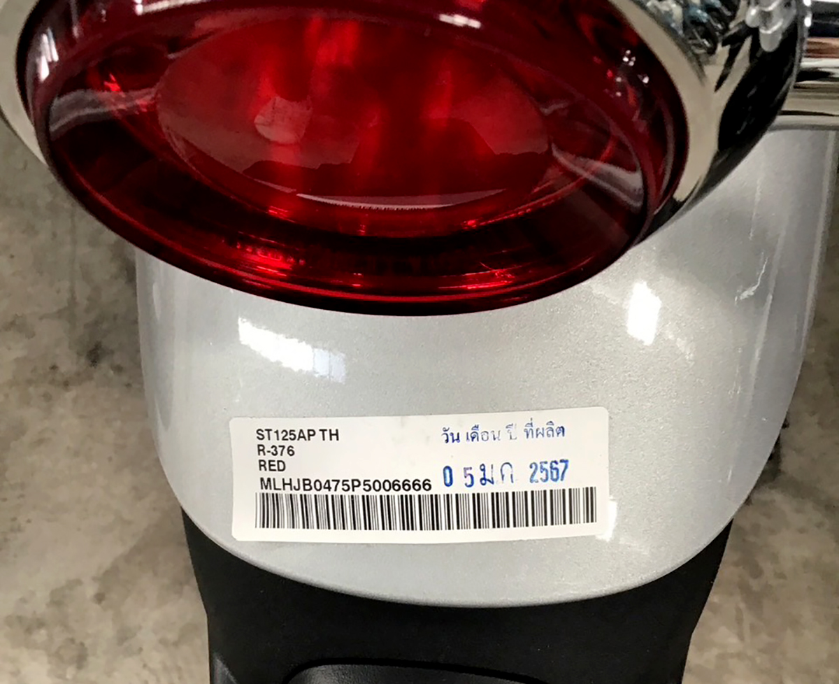 Honda Dax 125 ABS Số Khung Máy Đẹp, Nhập Chính Hãng Thái Lan tại Vĩnh Long