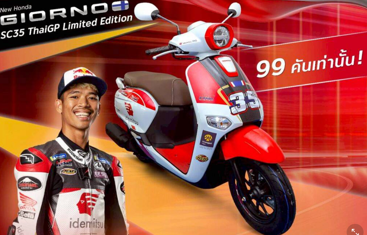 Honda Giorno + SC35 Thái GP Limited Edition 99 chiếc Made In Thái Lan tại Vĩnh Long