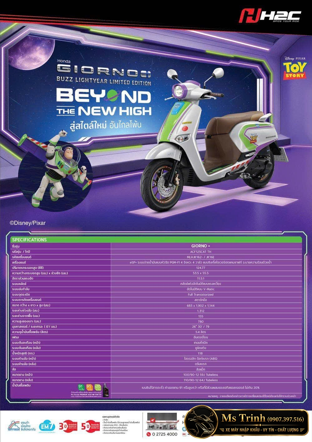 Honda Giorno+ Buzz Lightyear Limited Edition 2026 Bản giới hạn 2.000 xe tại Vĩnh Long